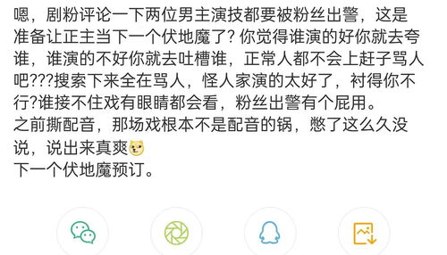 网络测试前世姓名的流行