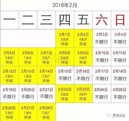 2026年8月黄道吉日有哪些？