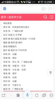 一、字面意义？别问我了反正挺玄乎