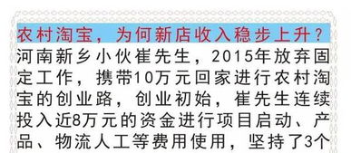 3. 会理财， 有经济头脑