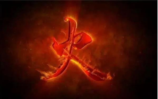 五行火旺与心脏健康关联之学术分析报告