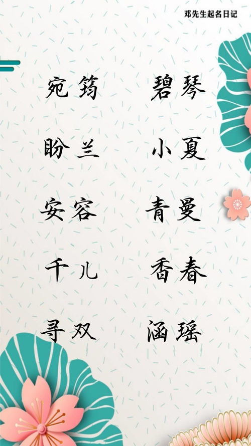 第一名：书香门第之选—— 语嫣