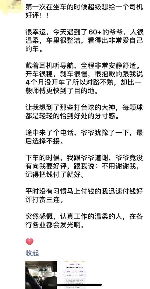 ：情感修复的玄学视角与环境干预机制