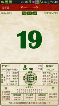 一、 历法考证：2025年11月的吉日分布及整体气场