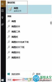 二、 那一些
