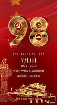 2026年66岁寿宴和周岁酒席，有哪天是吉日呢？