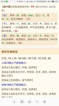 五、 “正规”与“不正规”的交叉点（其实根本没有交叉）