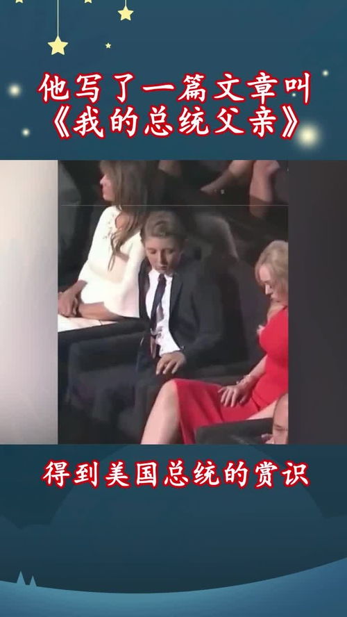 1. 才华作为财富的隐性资本