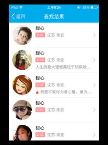 1.1 生肖鼠：机敏与智慧