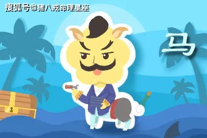 5. 属鼠男性群体：财务支持与情绪平稳双管齐下