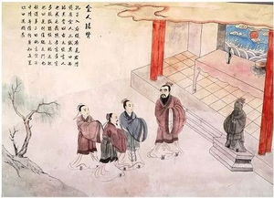 四、 温良俭恭让：儒家思想构建和谐社会的核心路径