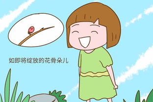 从身边的小确幸里找灵感