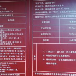 第六章：误区警示——那一些看似划算其实并非最佳方案