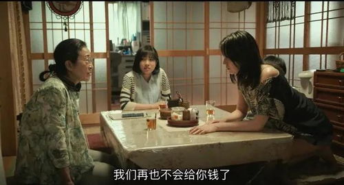 案例三：1991年辛未羊年诞生者