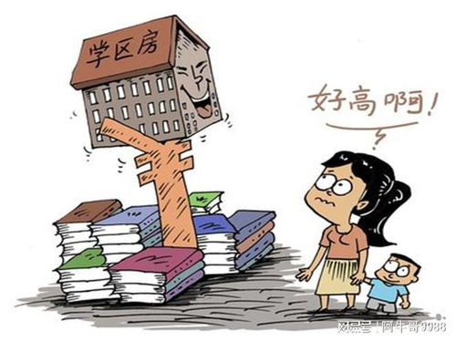2.1 属羊之人：柔和但易受伤害