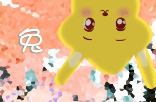 男兔女鼠配属牛的婚姻是否合适？