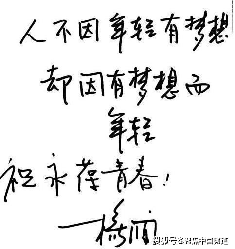 “翊”字：飞翔的助力