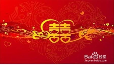2025年8月8日：金秋良辰， 喜结良缘——基于国学风水视角下的择日解析