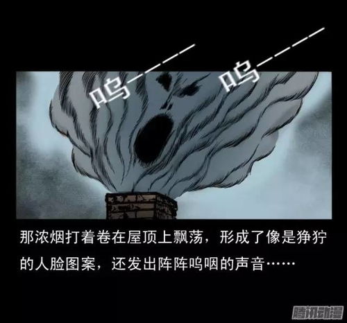 持续恐惧：鬼影未散