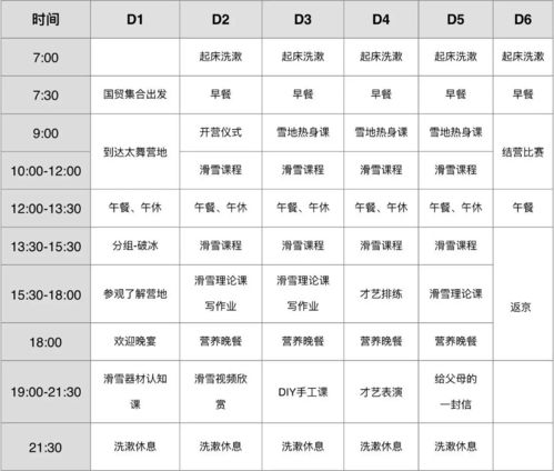 2026年2月本月生娃，有哪些吉日适合选择呢？