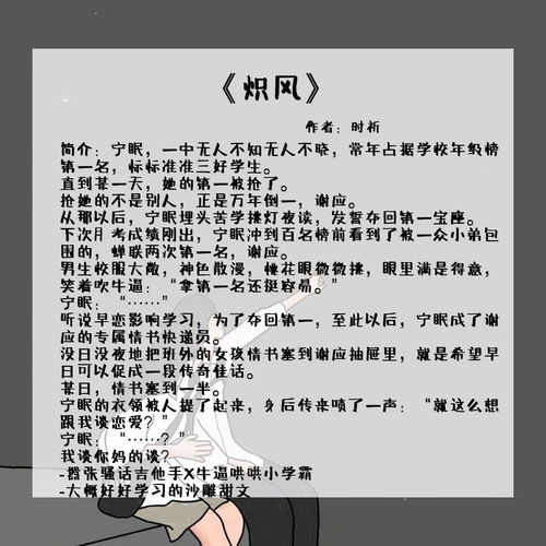 ：从叙事视角审视《风水巨较大战》系列的跨学科融合