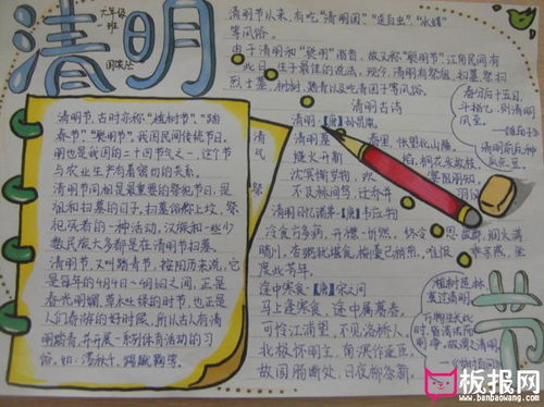 1.1 春分降雨的时空延续性及其对温度演变的调节作用