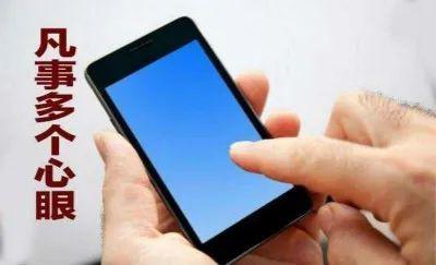 2026年属鼠人升职手机号如何？买什么颜色手机最吉利？