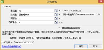 如何通过八字匹配测试免费查询情侣八字匹配度结果？