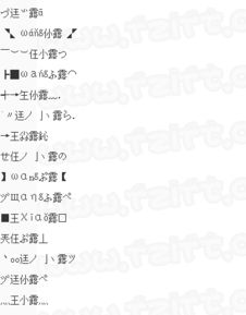 六 字 网 名 的 独 特 魅 力 升級版