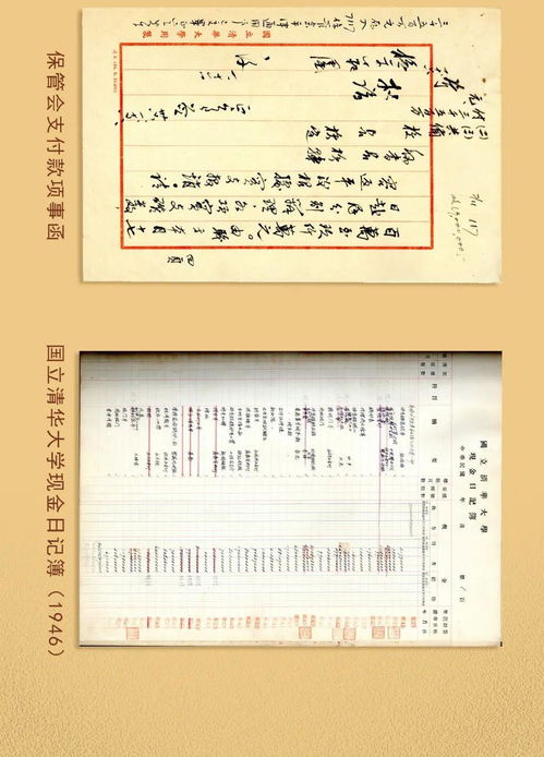 史料考证：从《汉书》到《女诫》， 以及夫君早逝后的独立实践