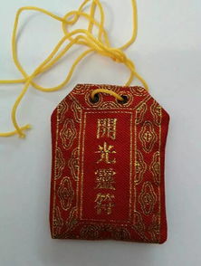 三藏算命改名字找哪位先生好？