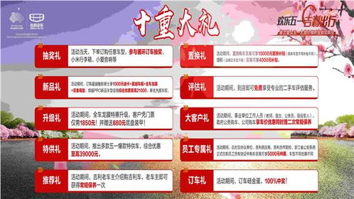 四、 择吉原则的名词化阐释及实务建议