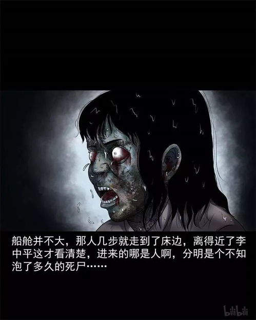 神秘的声音与梦境