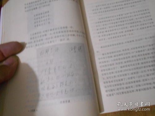 命理学视域下的寿元推演：易理与玄学的辩证分析