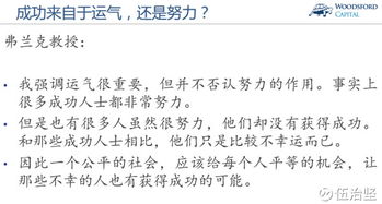 2.2 大学奋斗：勤工俭学， 追逐梦想