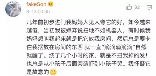 女命八字带扫地星地扫星女如何化解为长尾？