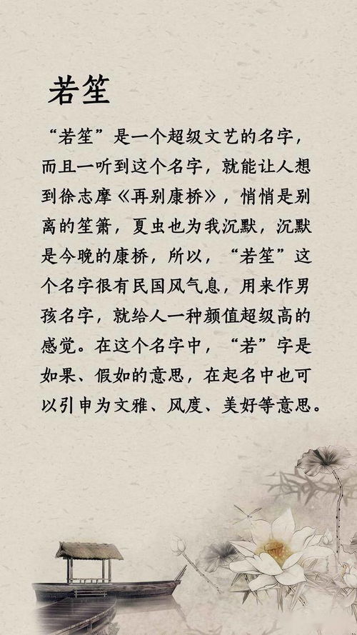 为方姓男宝取名，  探寻书香气质与好听的完美结合