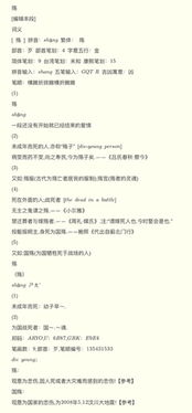 ：跨越时空的精神沟通