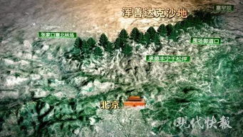 1. 凶险之地的负面影响及其规避