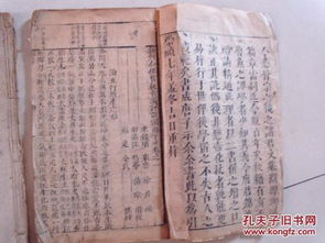 一、 八字命理学之基础概念与核心要义