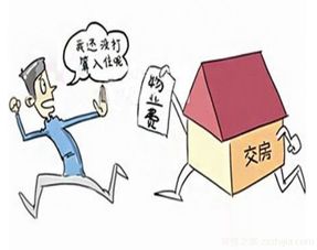 收房不适合的日子，收房最佳时间究竟几点最为合适呢？