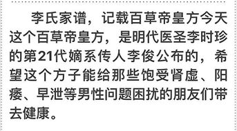 对照古籍记载