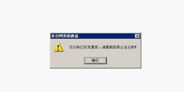 1 公司起名格式要规范化处理