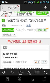 生肖的智慧：生肖与名字的契合度