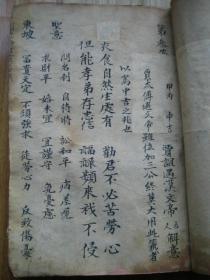 百日关符咒真的能破解算命八字中的百日关吗？