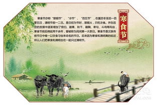 割股啖君：忠义之气的极端体现与命运的转折