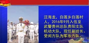 ：接亲仪式在传统国学与风水命理中的核心地位