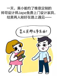 堪风水的人说话可信吗？有没有可靠的风水建议？