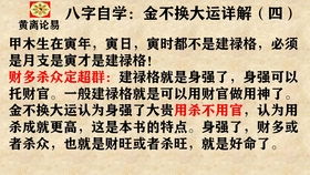 八字中杀透官藏是否预示二婚，如何判断八字中是否带有官星？