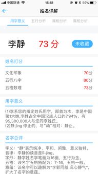 2026年适合的姓名在豆瓣上有哪些推荐？